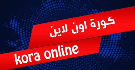 kora live online